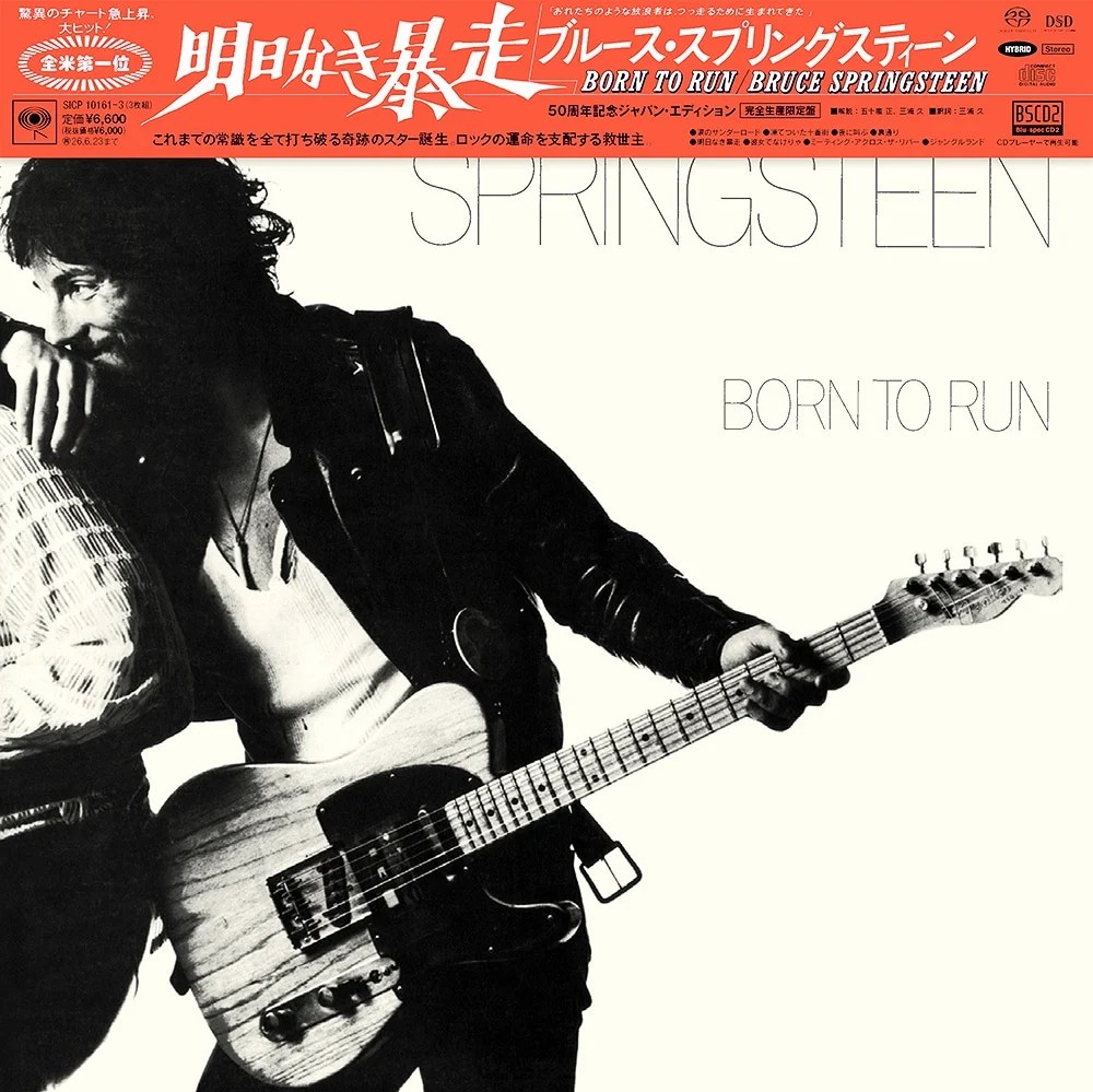 Japan Reissue Round-Up: "Wicked: The Soundtrack," Bruce Springsteen, Simon and Garfunkel