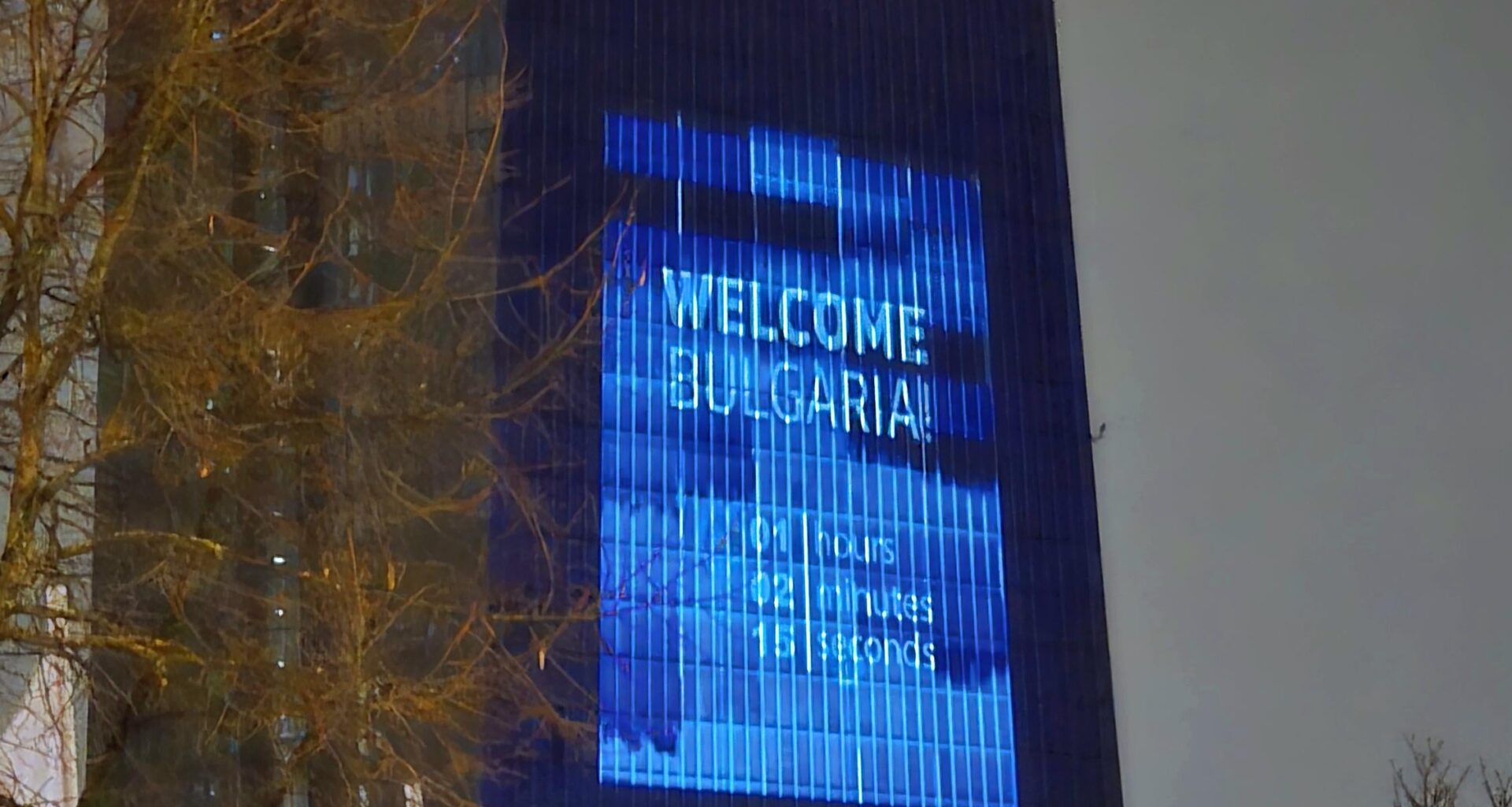 European Central Bank on Frankfurt counting down Bulgaria getting the Euro