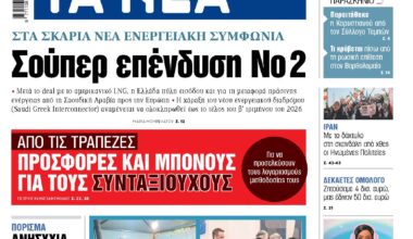 Ο Τραμπ φώναξε «Άντε γαμ…» σε εργαζόμενο εργοστασίου της Ford στο Ντιτρόιτ που τον αποδοκίμαζε