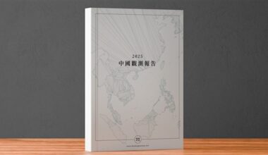 Ex-President Tsai's think tank releases inaugural report on China