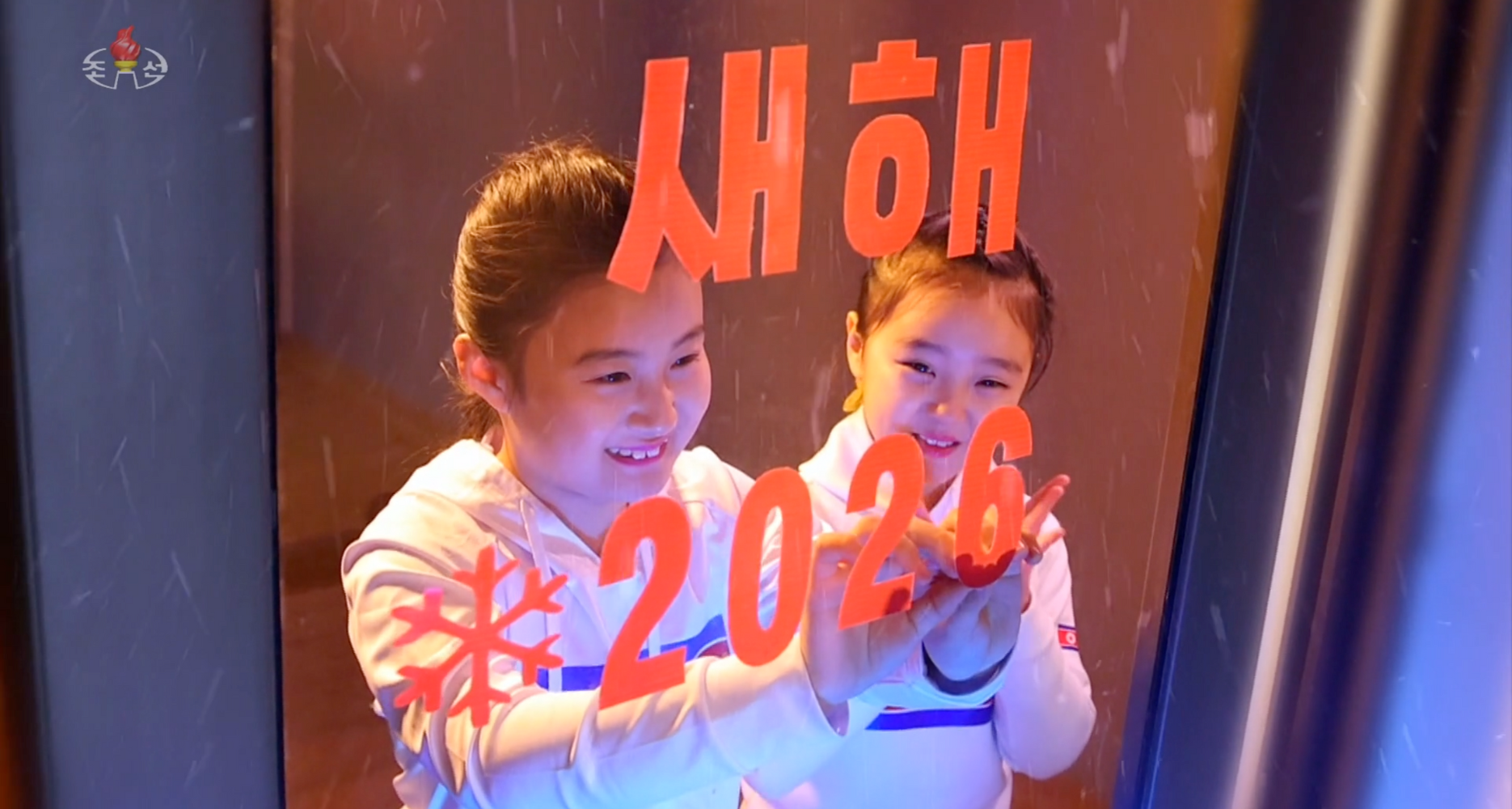 North Korea welcomes new year by extolling Kim Jong Un’s achievements in 2025