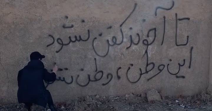 Death toll in Iran protest crackdown rises to 29 - rights group