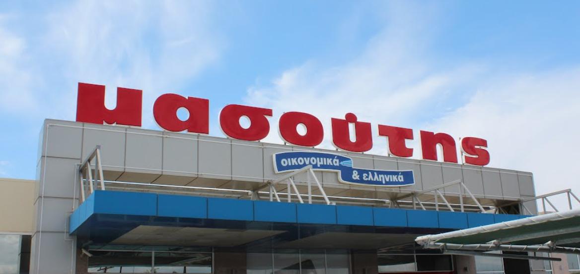 Νέα-κίνηση-από-τον-Μασούτη:-Εξαγοράζει-τη-kontzoglou-distribution