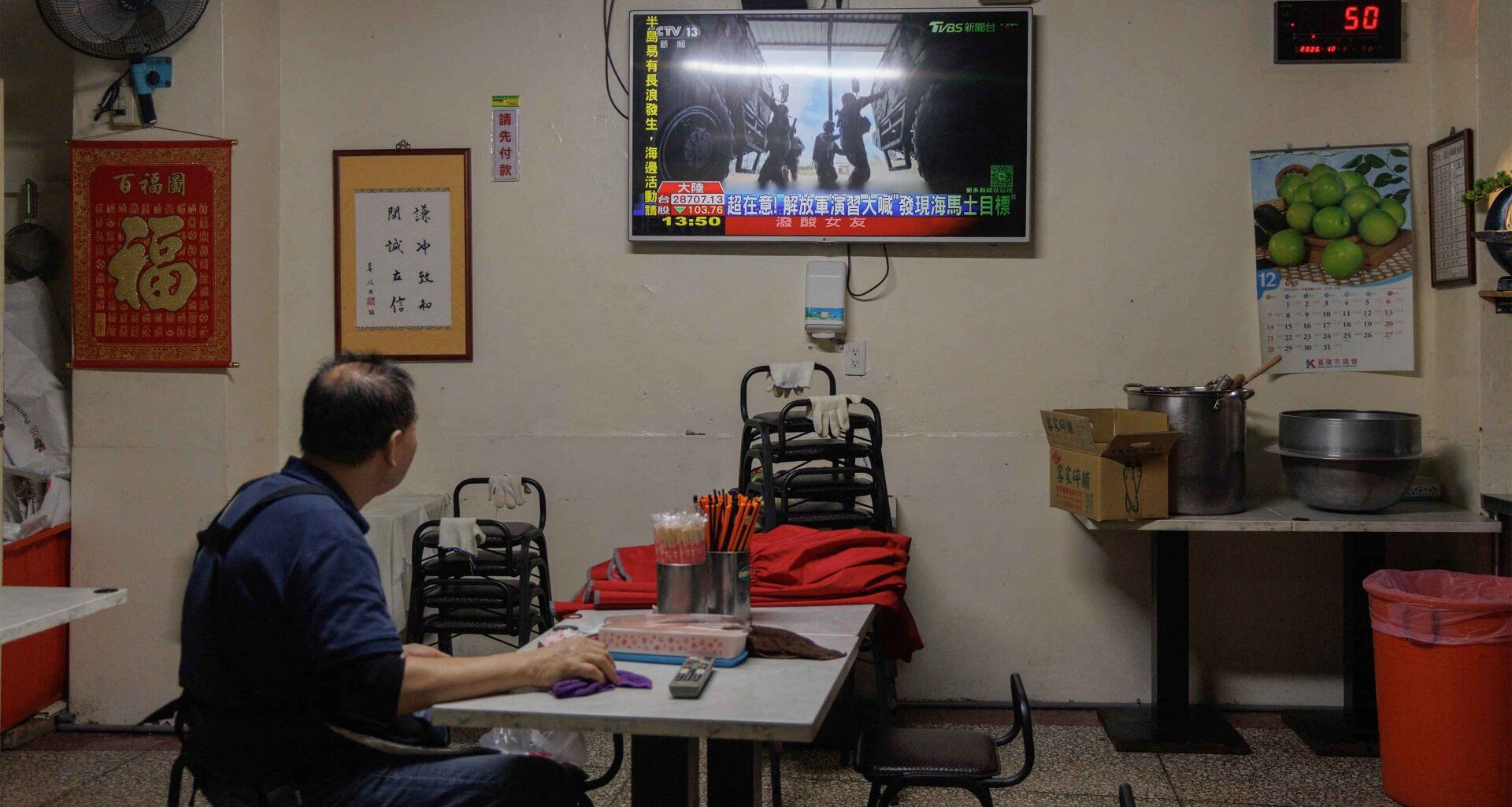 Will China see Venezuela and think Taiwan?