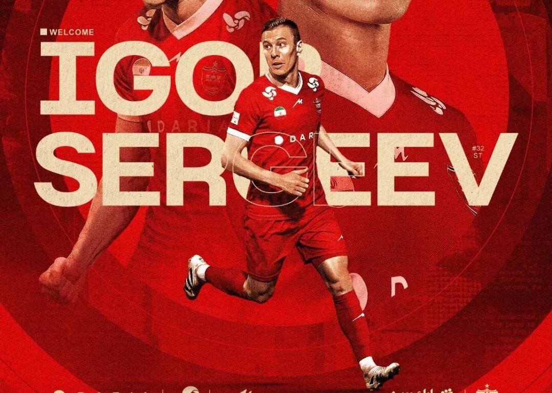 Tehran Times - Igor Sergeev officially joins Persepolis