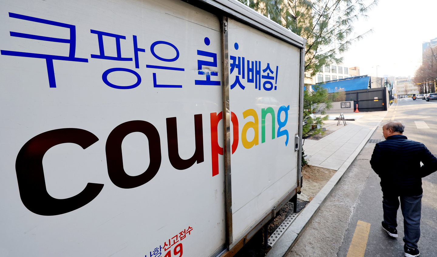 A Coupang delivery truck is seen on a street in Seoul on Jan. 23. [NEWS1]