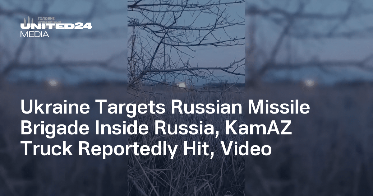 Ukraine Targets Russian Missile Brigade Inside Russia, KamAZ Truck Reportedly Hit, Video — UNITED24 Media
