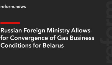 Russian Foreign Ministry Allows for Convergence of Gas Business Conditions for Belarus – REFORM.news (formerly REFORM.by)
