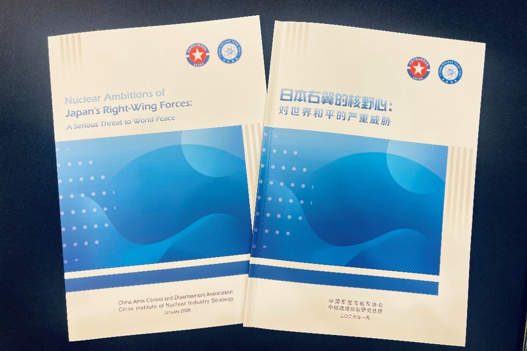 Report issues red alert over Japanese nuclear ambitions - World