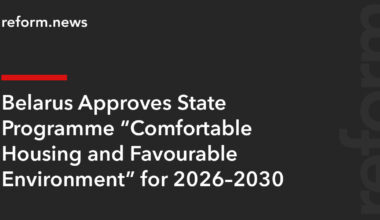 Belarus Approves State Programme “Comfortable Housing and Favourable Environment” for 2026–2030 – REFORM.news (formerly REFORM.by)
