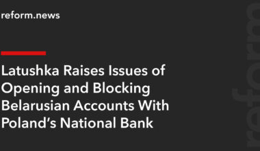 Latushka Raises Issues of Opening and Blocking Belarusian Accounts With Poland’s National Bank – REFORM.news (formerly REFORM.by)