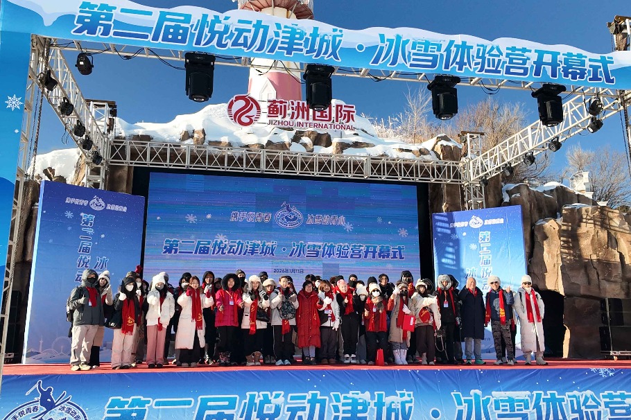 Taiwan students join winter sports exchange in Tianjin