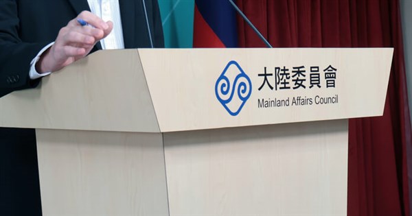 Taiwan takes prudent stance after China probes top general Zhang Youxia