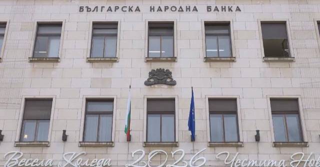 Bulgarians divided on euro adoption amid geopolitical uncertainty in Europe