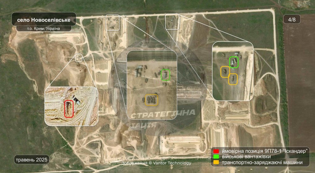 May 2025 imagery shows isolated 9P78-1 launchers, military trucks, and transport-loader vehicles positioned on earth-covered pads near Novoselivske. (Photo: Strategic Aviation of Russia)