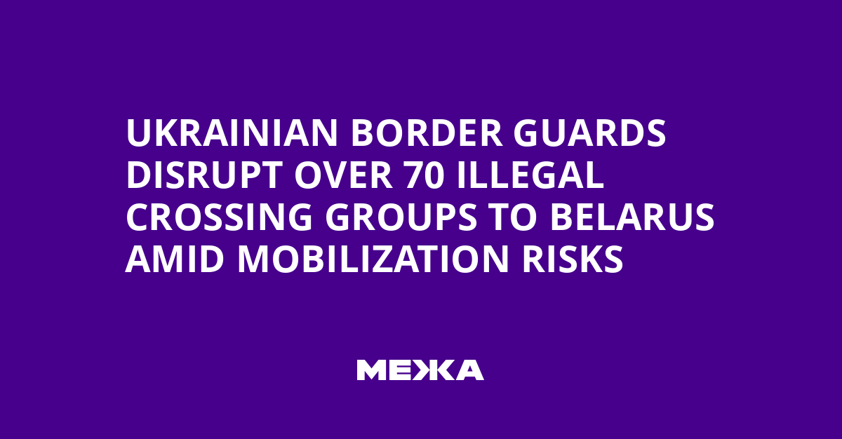 Ukrainian Border Guards Disrupt Over 70 Illegal Crossing Groups to Belarus Amid Mobilization Risks | Ukraine news