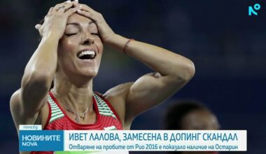 Какво стои зад скандала с Ивет Лалова?