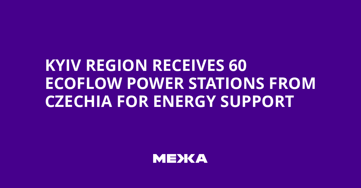 Kyiv Region Receives 60 EcoFlow Power Stations from Czechia for Energy Support | Ukraine news