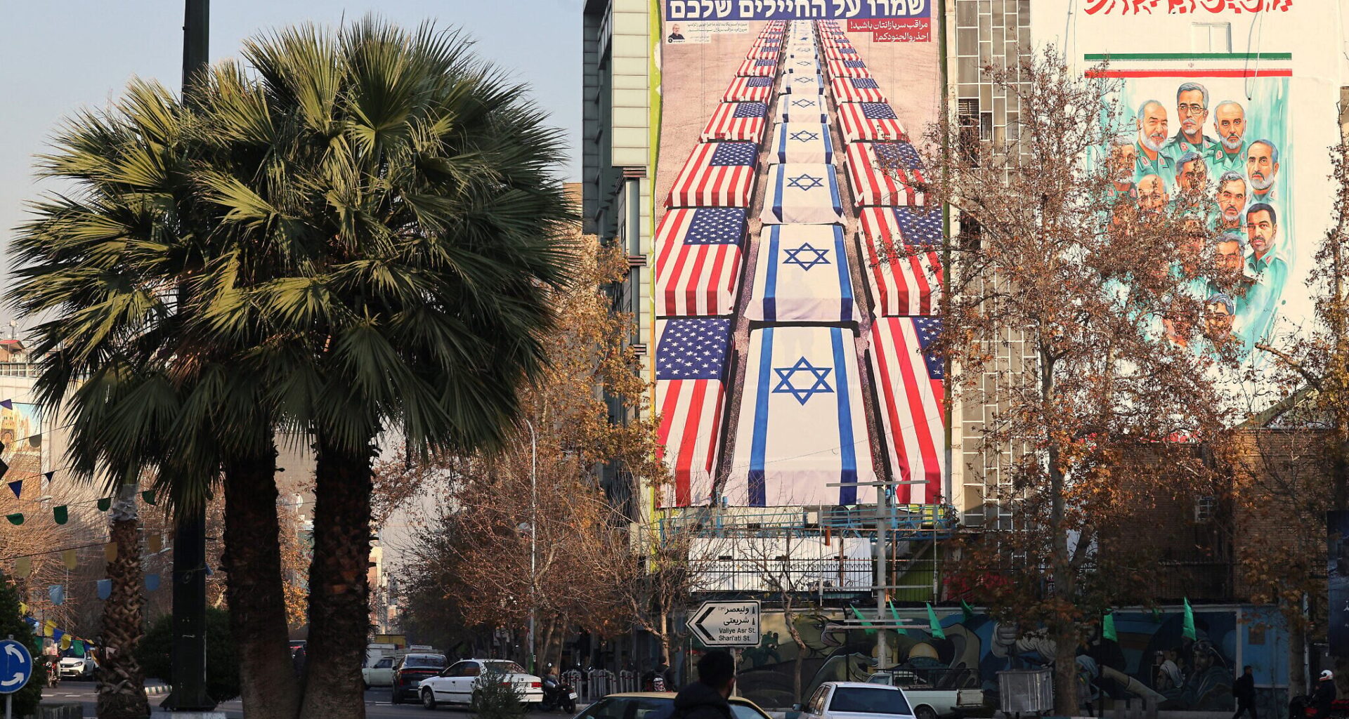 Iran accuses Israel of incitement, 'seeking to undermine national unity' amid protests