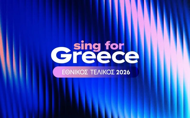 🇬🇷 Sing for Greece songs released