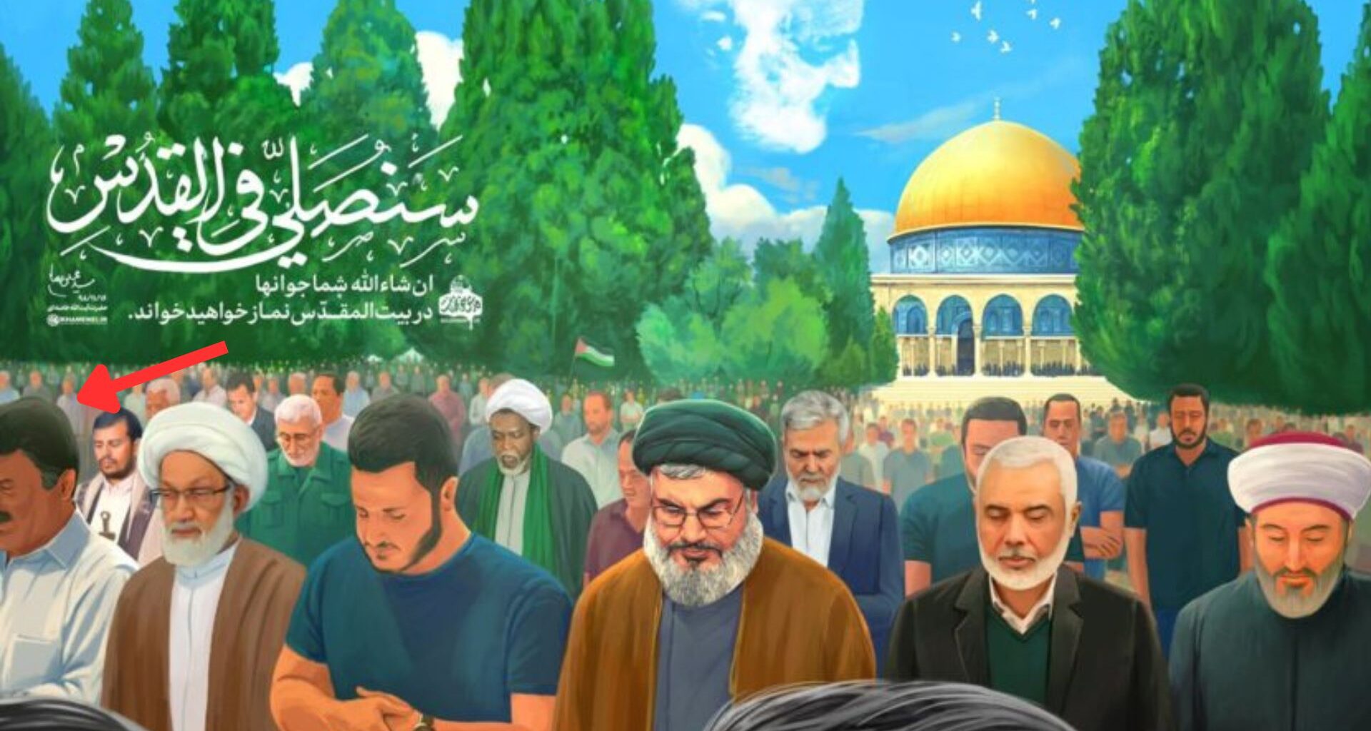 Maduro Featured in Iranian Illustration