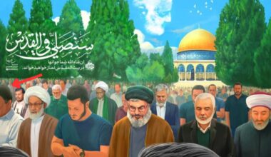 Maduro Featured in Iranian Illustration