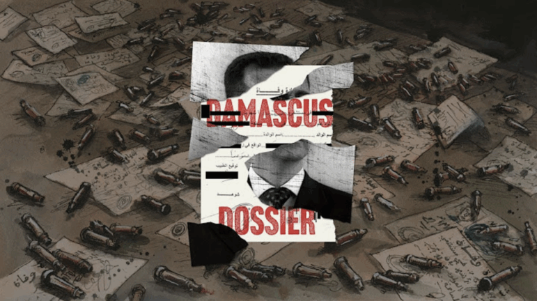 ICIJ Damascus Dossier on Syria's Bashar al-Assad