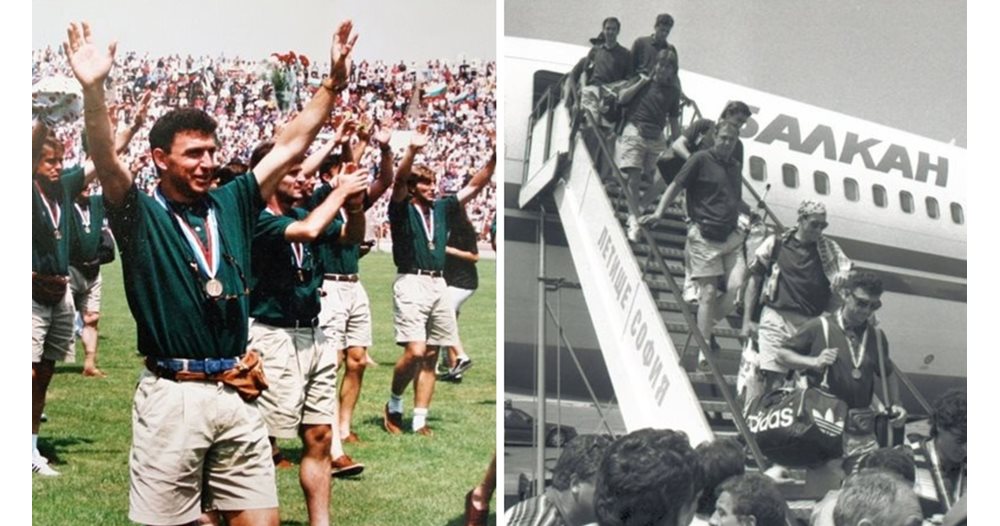 Вижте как България посрещна Димитър Пенев и неговата чета след САЩ`94 (ВИДЕО)