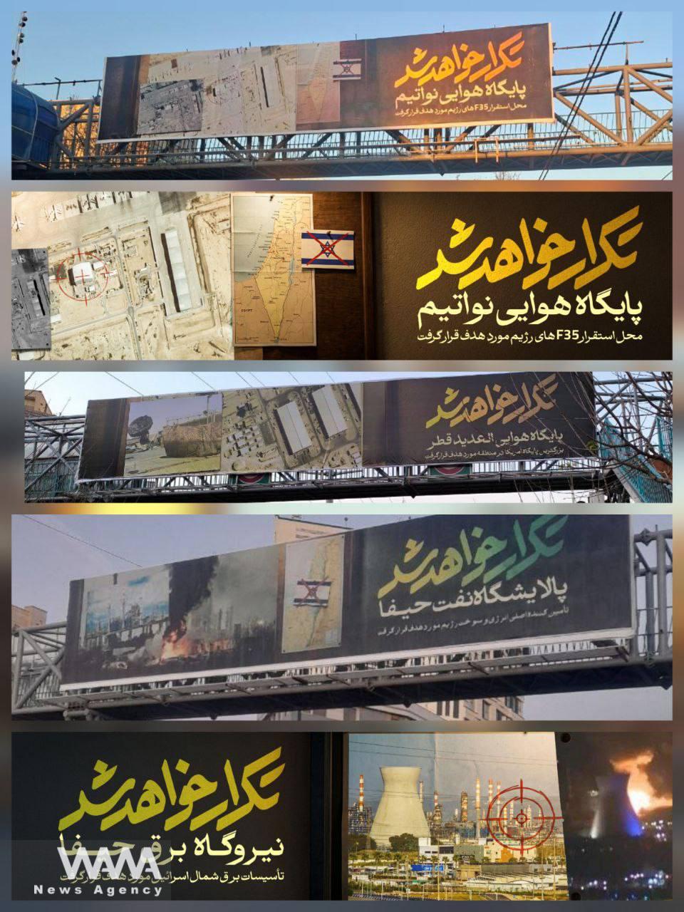 “It Will Be Repeated”: Tehran’s Street Performance. Social media / WANA News Agency