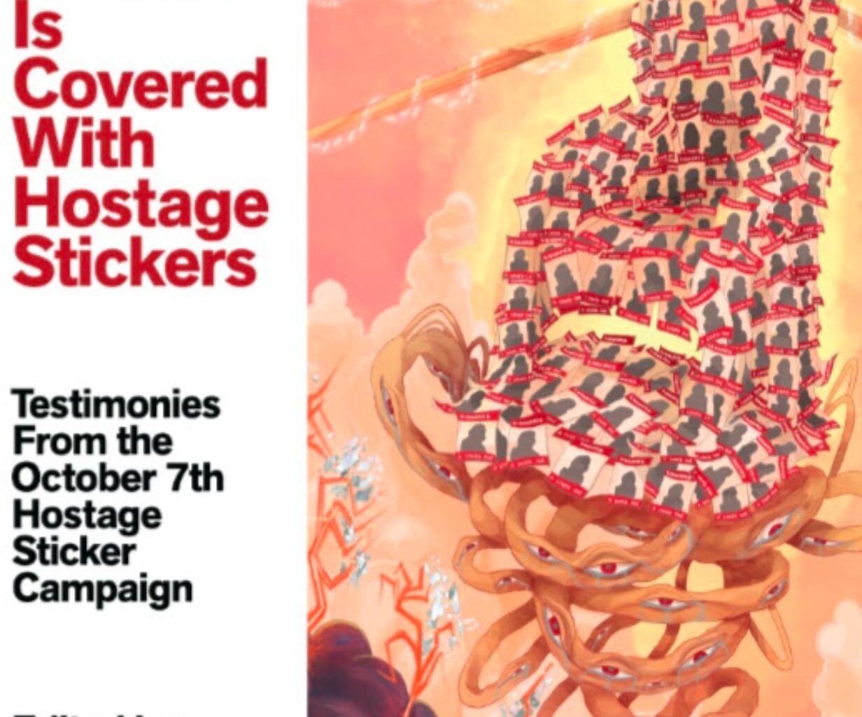 The Blogs: Street Tefillah | Elisha Fine