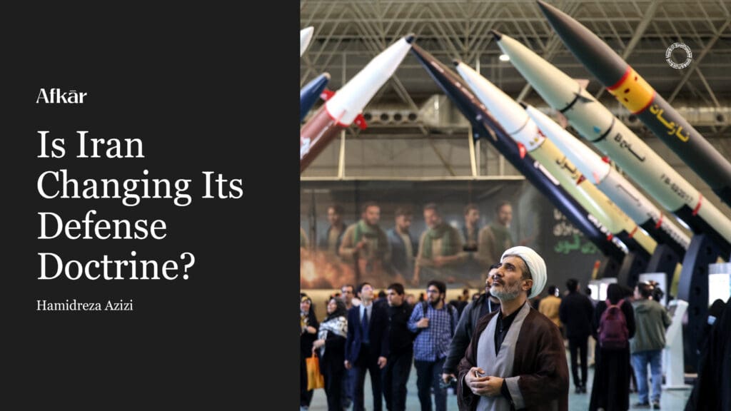 Is Iran Changing Its Defense Doctrine?