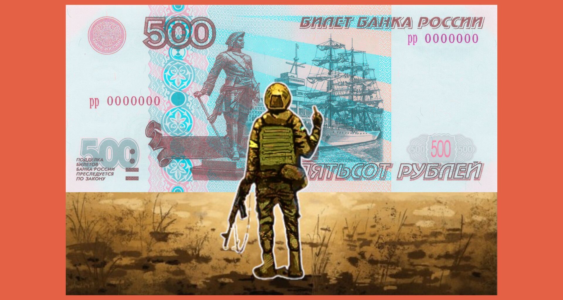 Russia's Economy is a Pyramid Scheme