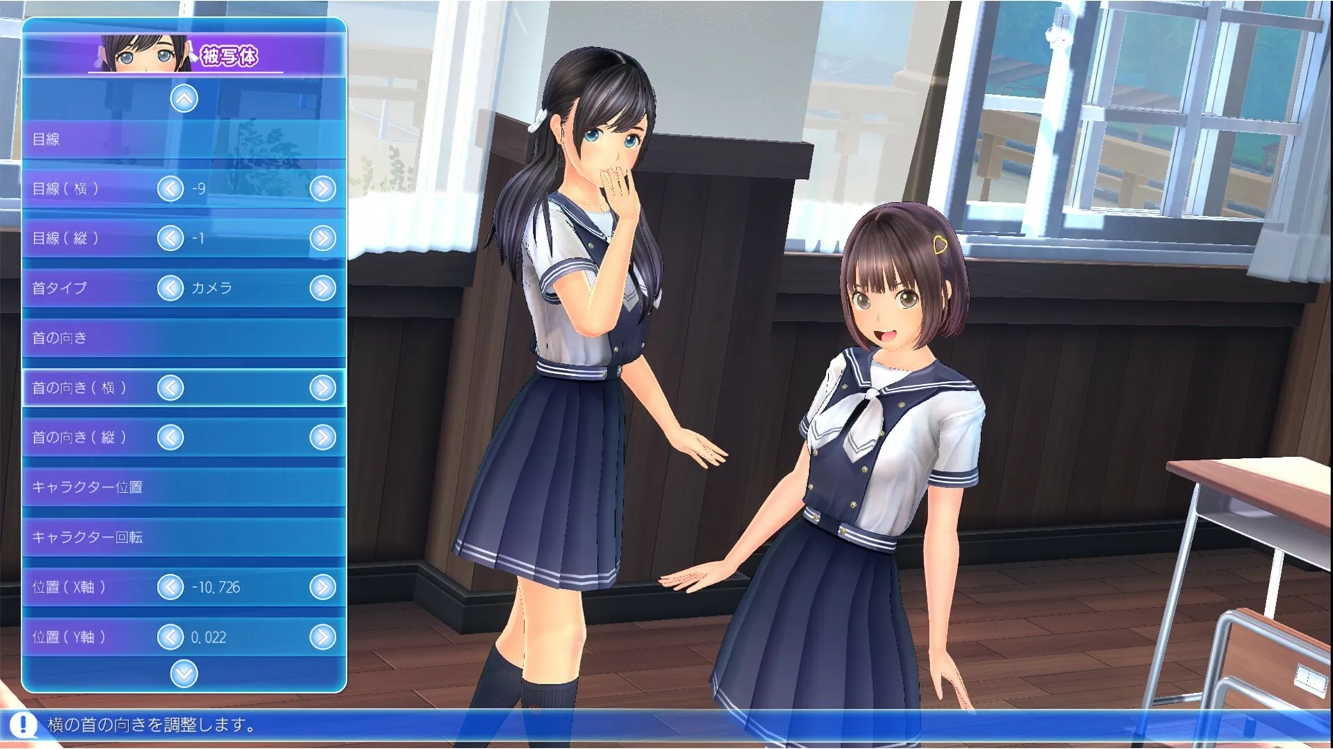 LoveR Kiss Endless Memories screenshot 3