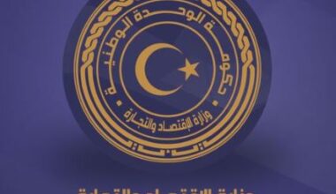 Economy Minister Hwej reviews his ministry’s implementation of its 2023 plan and issues several directives