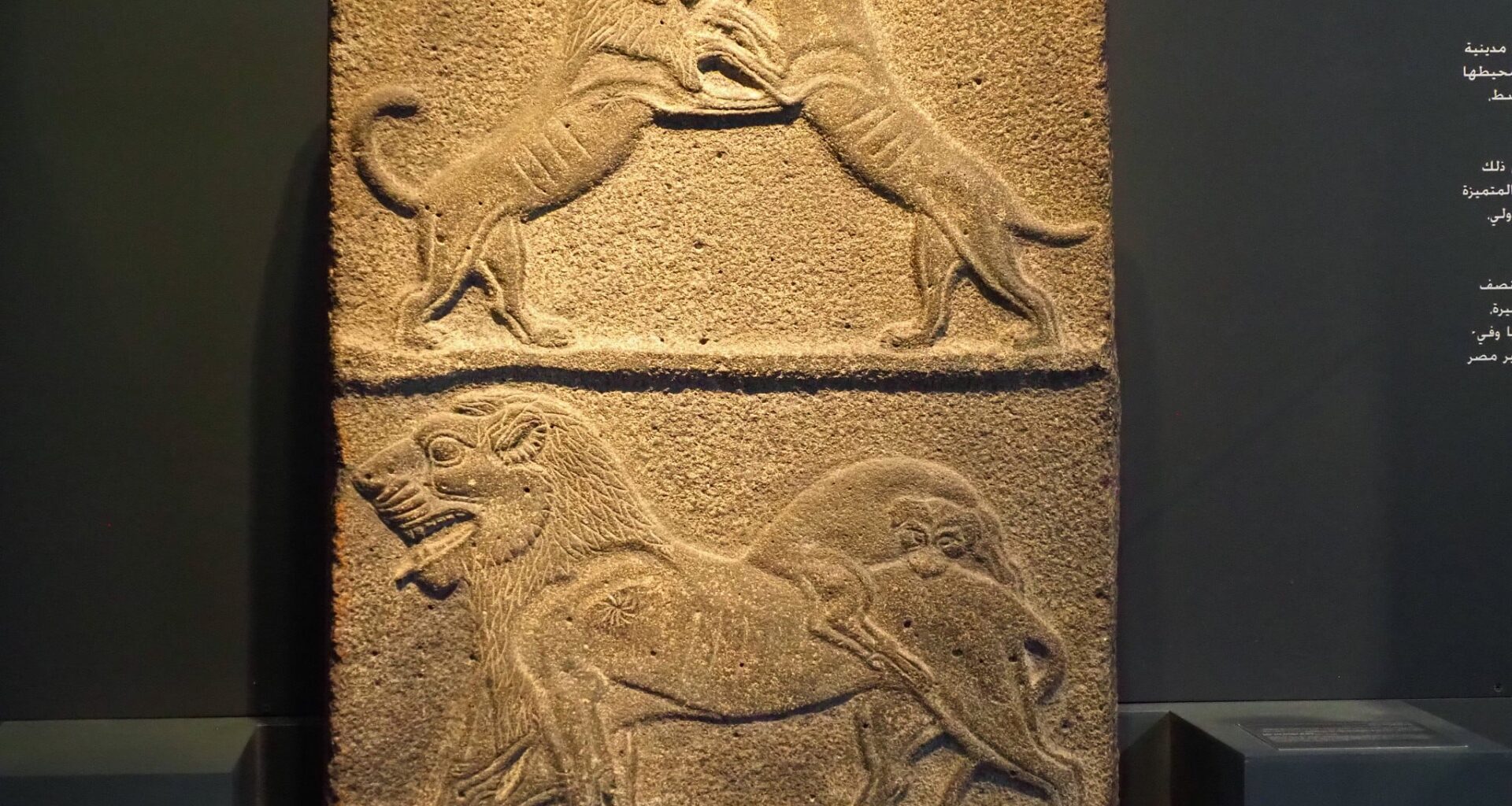 The Blogs: Dinner with Eli and Batya – Thoughts on the Bible Lands Museum, Jerusalem | Geoffrey Clarfield