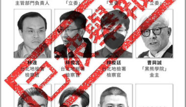 Notes from Central Taiwan: PRC pretexts and provocations