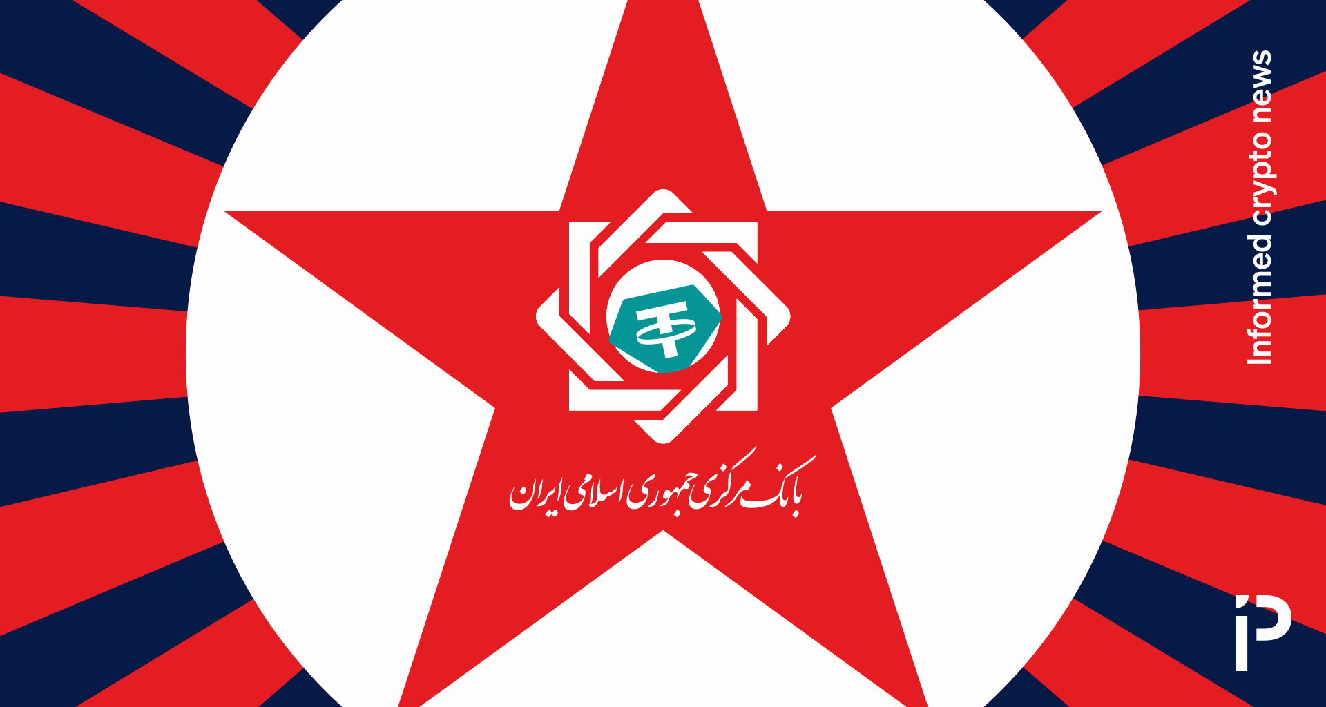 Crypto sleuth links $500M in Iranian USDT to stolen Bybit funds