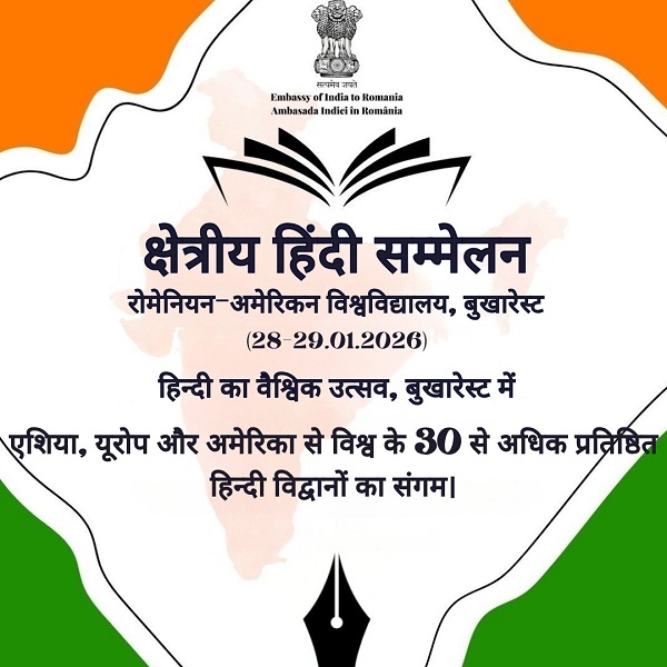 India and Romania to host Regional Hindi Conference at Romanian American University — The Indian Panorama