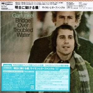 Simon and Garfunkel Bridge Over Troubled Water Japan