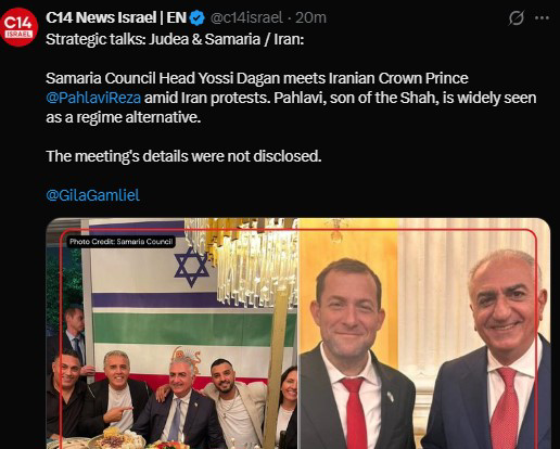 Israel's Channel 14 published an image on the X platform