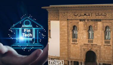 Bank Al-Maghrib Publishes New Guide Outlining Fintech Regulatory Pathway