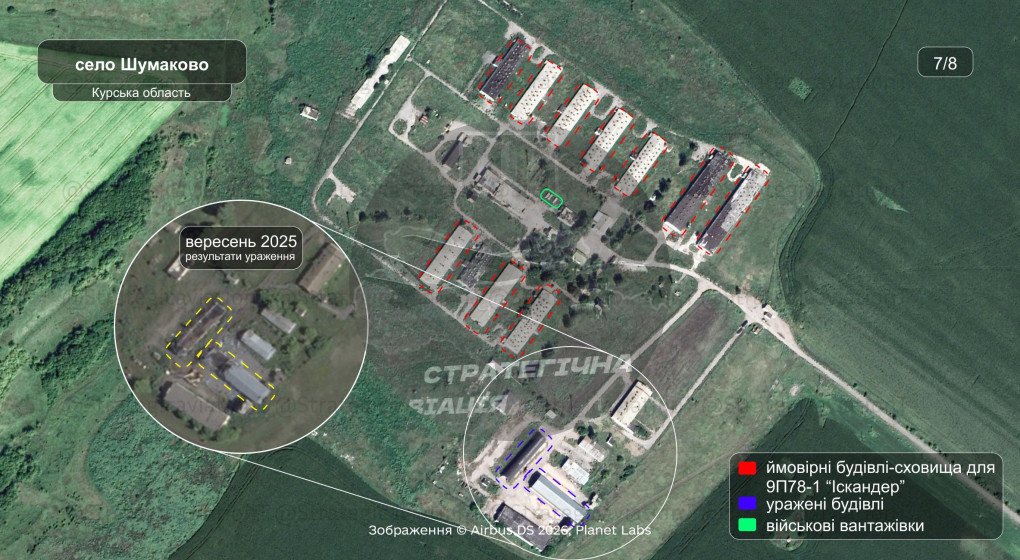 Imagery from September 2025 shows Ukrainian drone strikes had targeted this Iskander base. Red boxes mark suspected shelter areas; some buildings show visible damage. (Photo: Strategic Aviation of Russia)