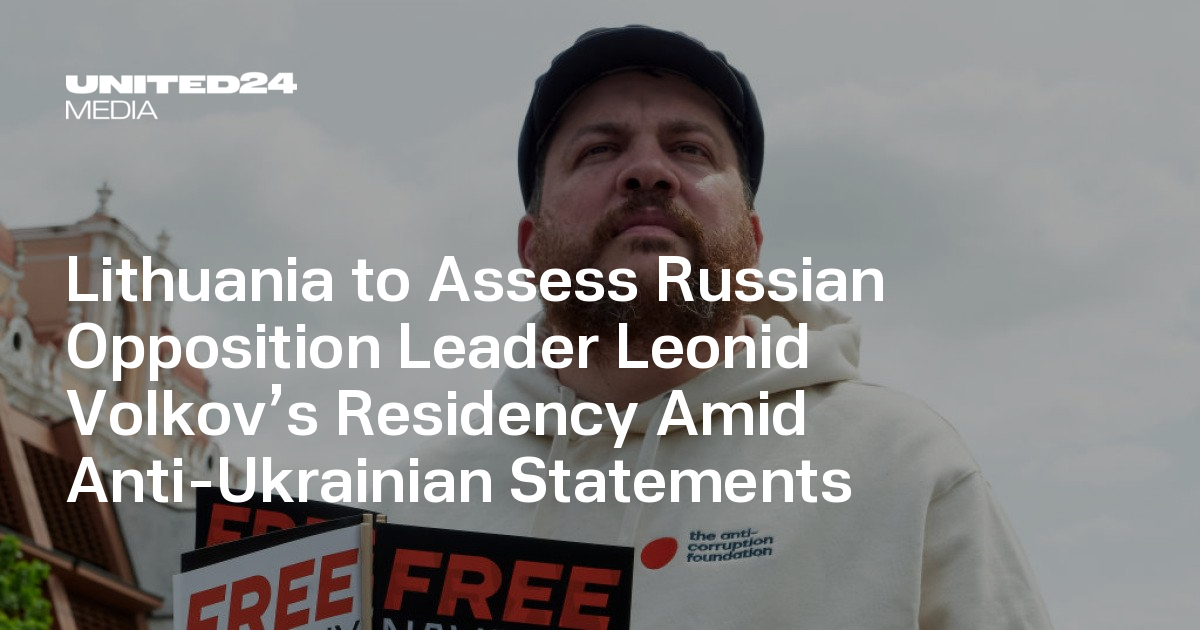 Lithuania to Assess Russian Opposition Leader Leonid Volkov’s Residency Amid Anti-Ukrainian Statements — UNITED24 Media