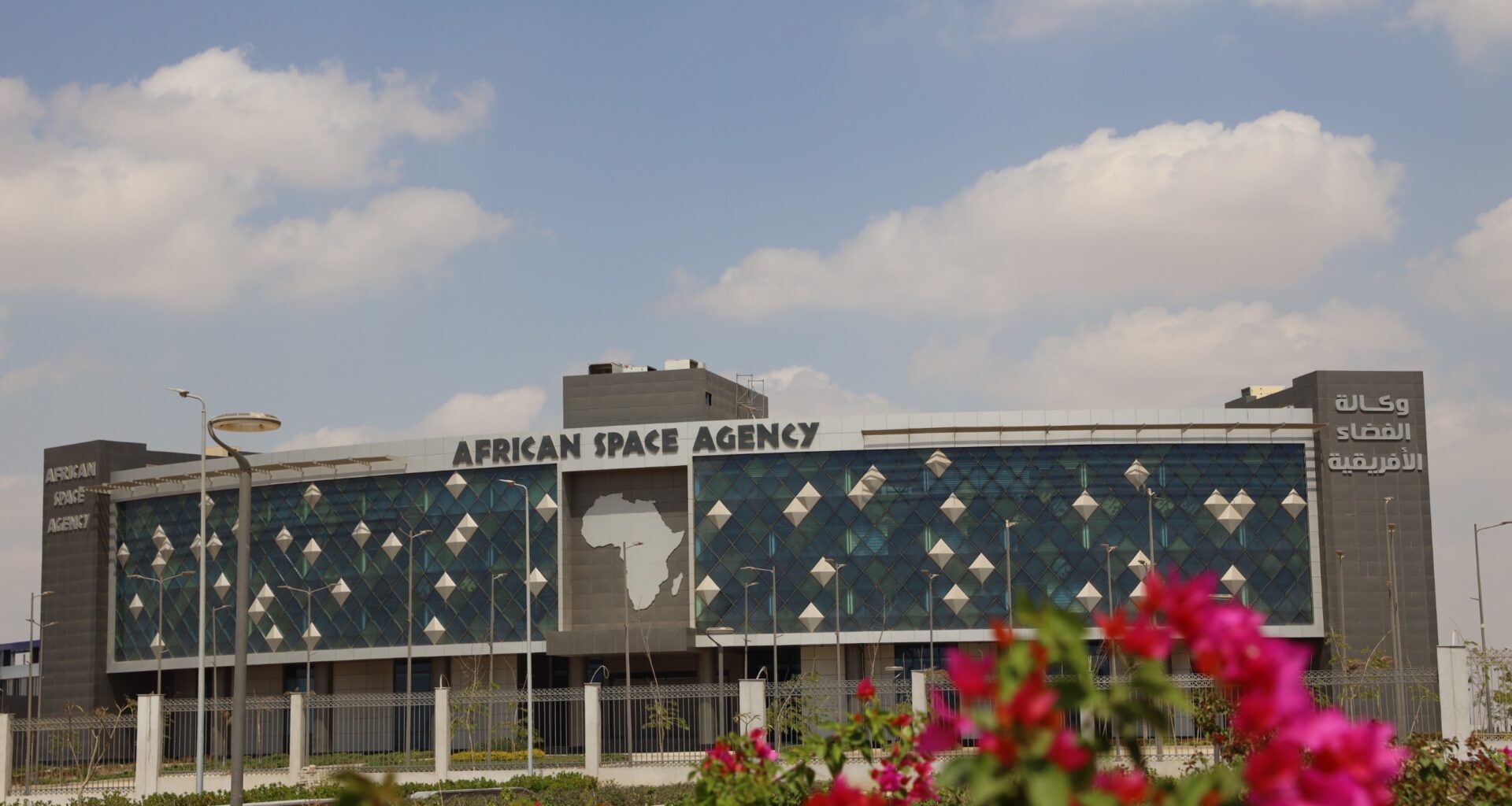 Africa in Orbit: Data, Development, and Geopolitics