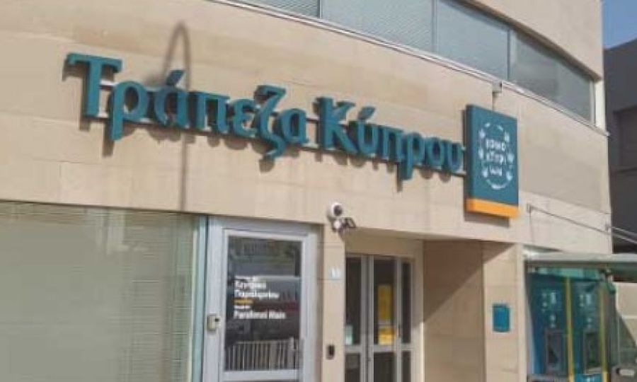 Bank of Cyprus shares surge to 15-year high, KNEWS