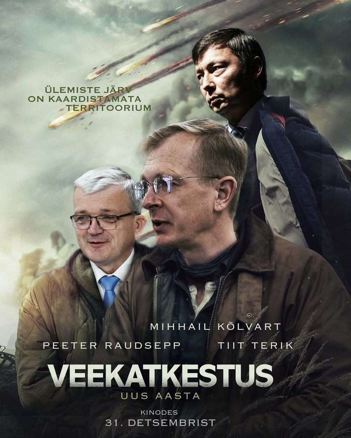 KINOKAVA | "Üleujutus"