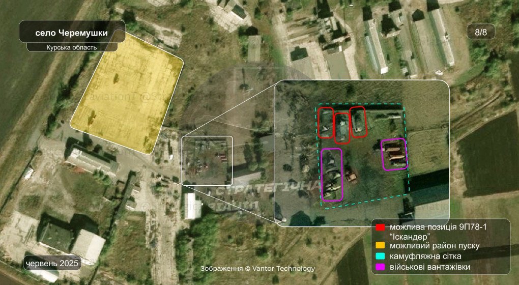 Satellite images from June 2025 reveal camouflaged Iskander equipment and trucks at Cheremushki, indicating active or standby status for launch operations. (Photo: Strategic Aviation of Russia)