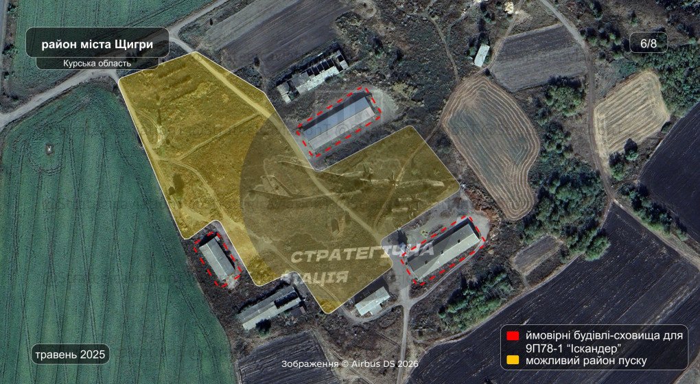 The area outside Shchigry features warehouse-like shelters and an adjacent open launch field, often used for cruise missile strikes, including the January 13 attack on Kyiv. (Photo: Strategic Aviation of Russia)