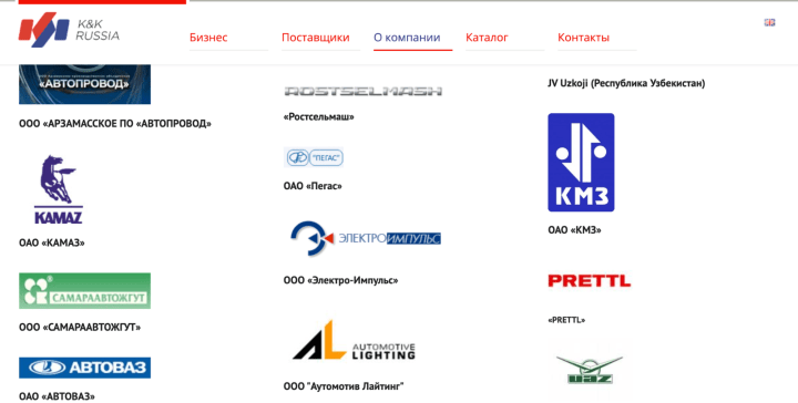 K&K Rus lists sanctioned Russian clients including KAMAZ, UAZ, AvtoVAZ, and others. (Source: Official K&K Rus website / investigation by StateWatch and Investigace.cz.)