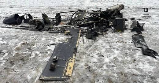 Claimed as Geran-5 cruise missile debris